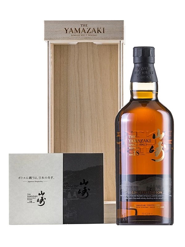Rượu Yamazaki 18 Limited Edition - Whisky Nhật Bản